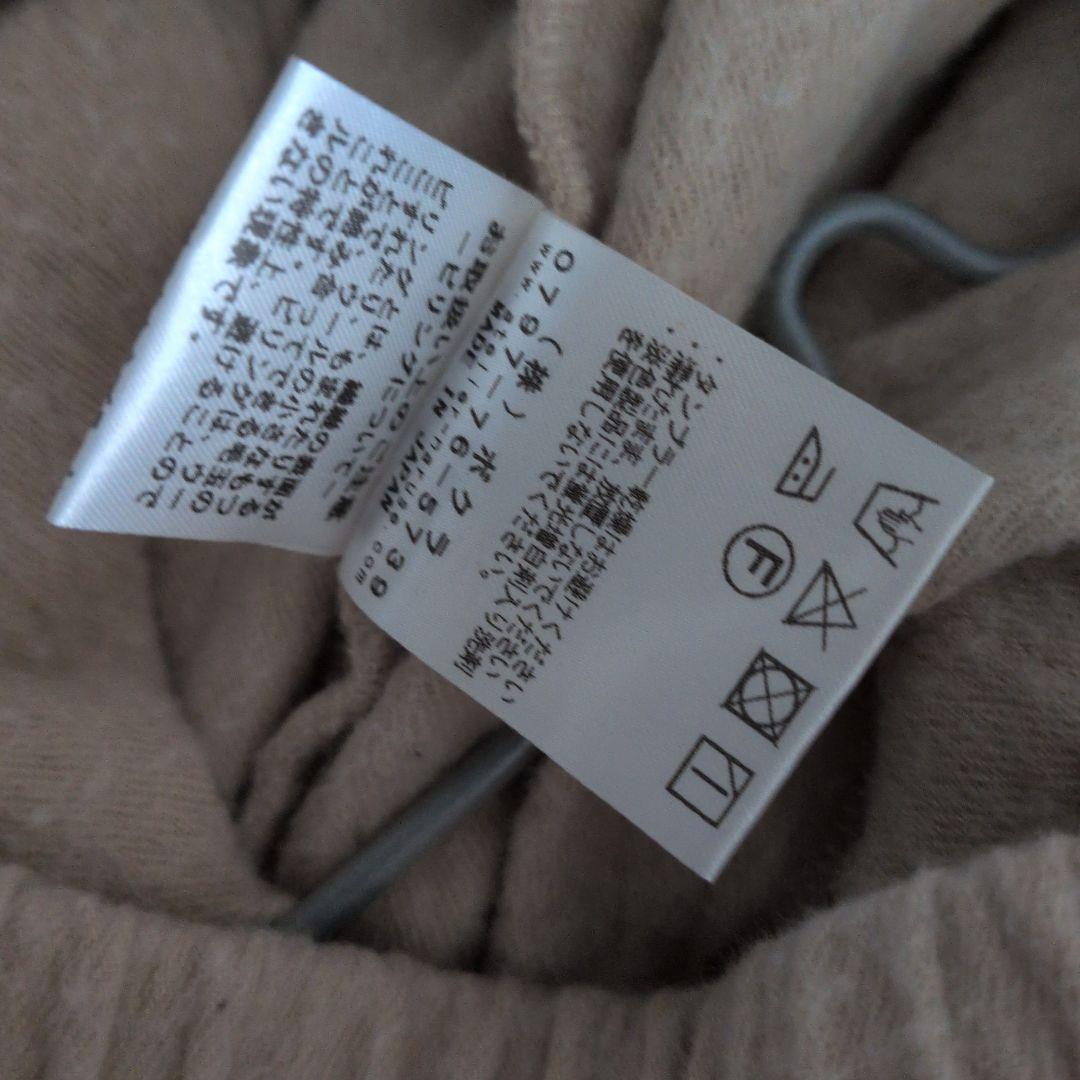 アトリエナルセ コットンウールツイル　サルエル　パンツ キナリ