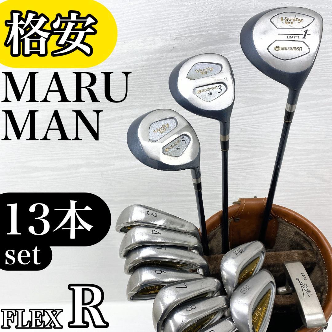 【格安‼】 maruman マルマン メンズ ゴルフ クラブ 初心者 セット R