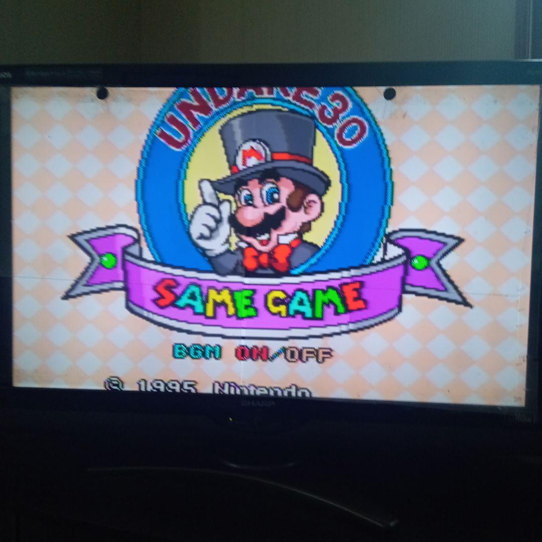 UNDAKE30 鮫亀大作戦 マリオバージョン