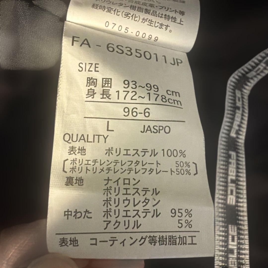 FABLICE スキーウェアセット メンズ