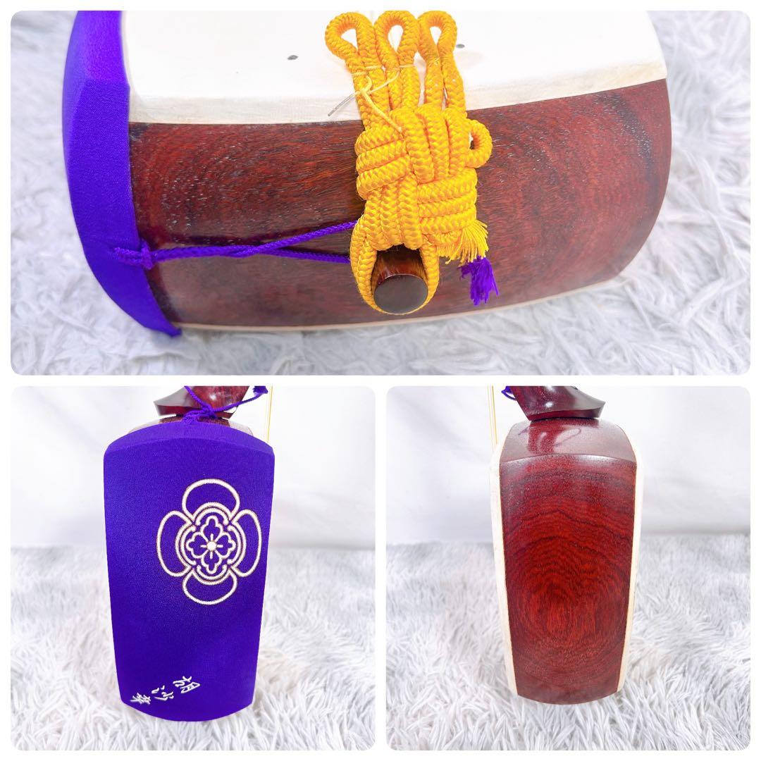 長唄三味線　中棹　紫檀　正寸　丸打胴　本皮　一本溝　皮破れなし　糸巻き紅木