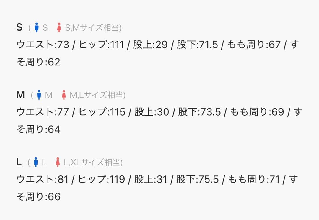 GRANCY Pierced Tuck Slacks/ピアスデザインスラックス