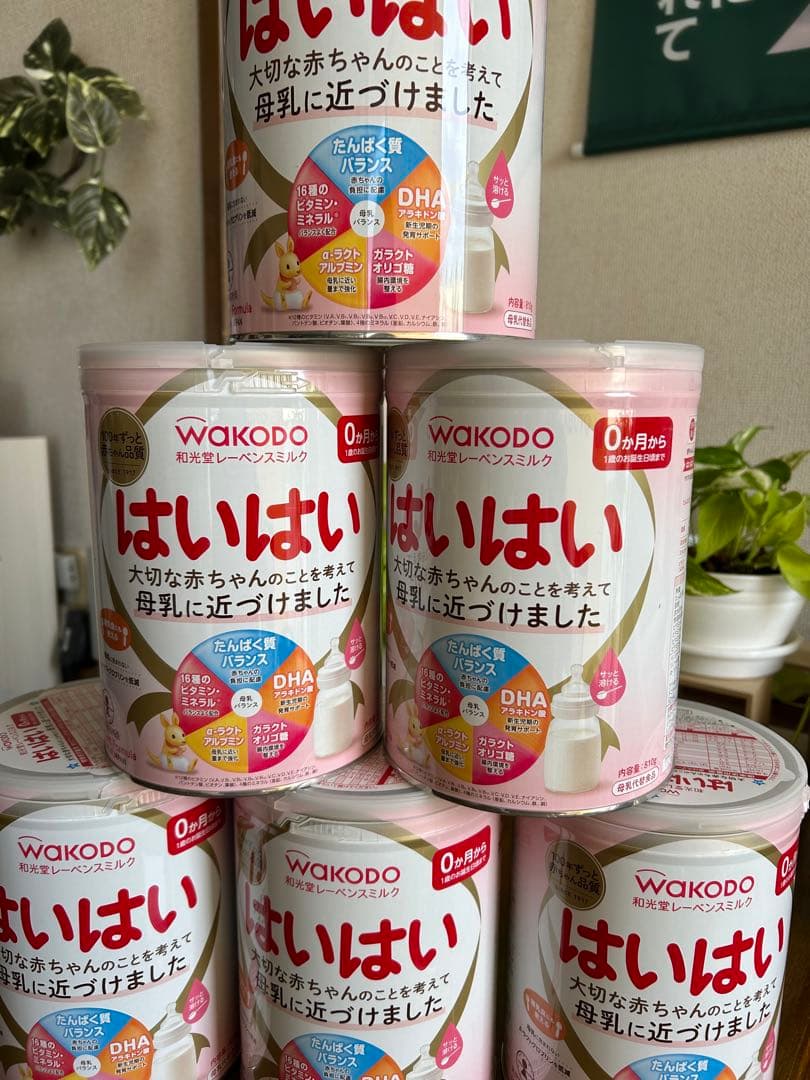 はいはい　810g×6缶　まとめ売り