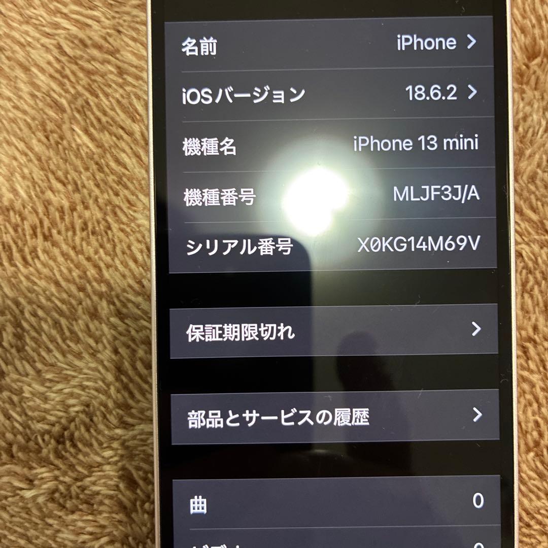 携帯電話本体 iPhone13mini