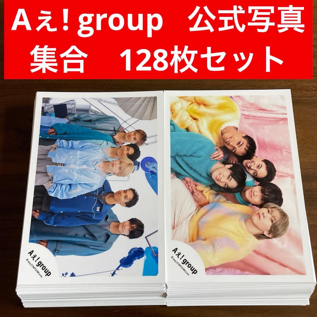 Ｊ☆Ｓ☆Ａ様 リクエスト 2点 まとめ商品