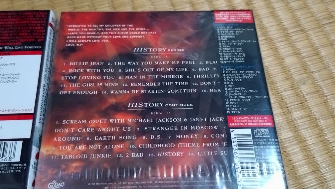 ☆マイケル ジャクソンCD2枚セット THIS IS IT & HISTORY☆