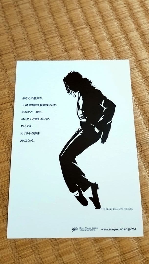☆マイケル ジャクソンCD2枚セット THIS IS IT & HISTORY☆