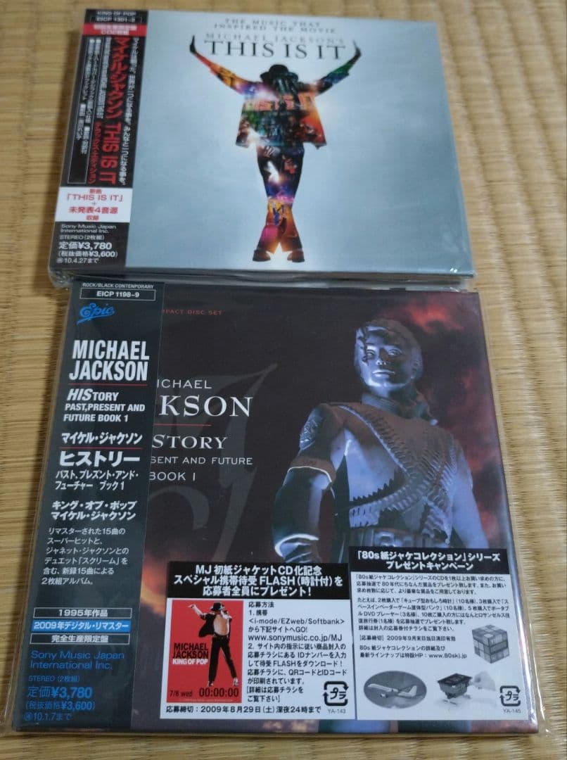☆マイケル ジャクソンCD2枚セット THIS IS IT & HISTORY☆