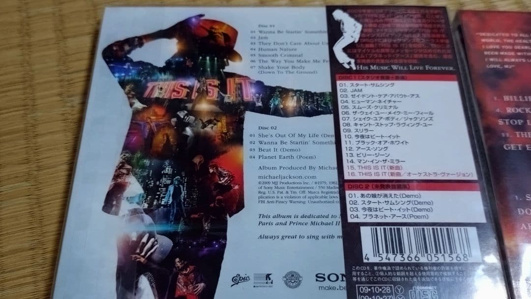 ☆マイケル ジャクソンCD2枚セット THIS IS IT & HISTORY☆