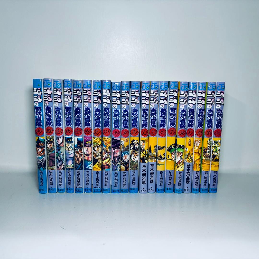 【週末限定】ジョジョの奇妙な冒険1～8部 全巻セット（131冊）+ おまけ