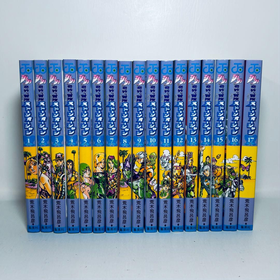 【週末限定】ジョジョの奇妙な冒険1～8部 全巻セット（131冊）+ おまけ