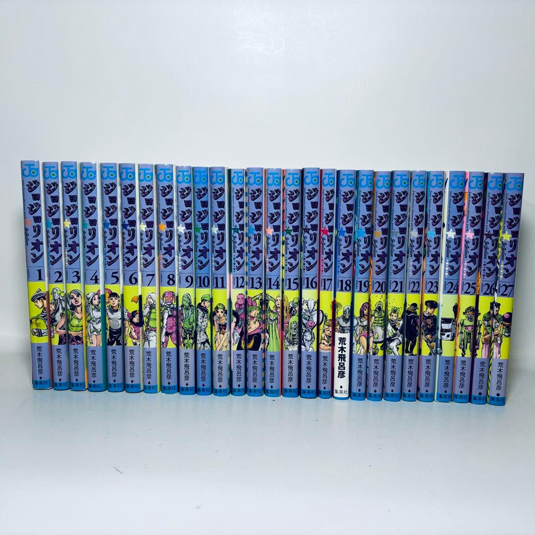 【週末限定】ジョジョの奇妙な冒険1～8部 全巻セット（131冊）+ おまけ