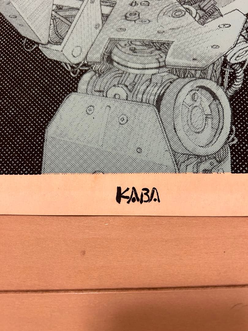 Fire-Ball ファイヤーボール 大友克洋　ポスター