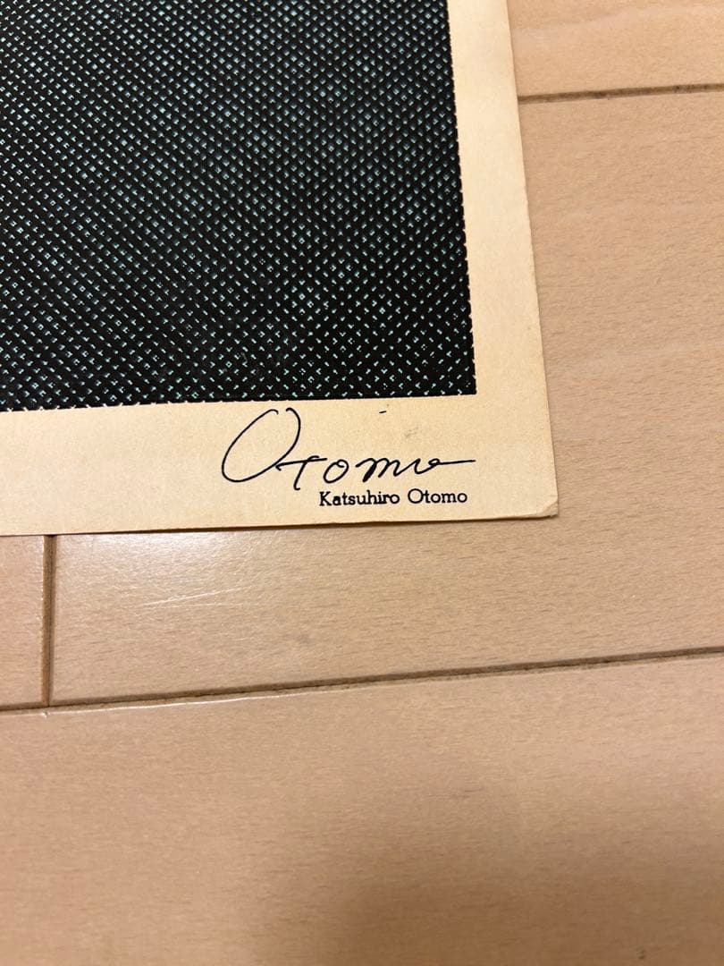 Fire-Ball ファイヤーボール 大友克洋　ポスター