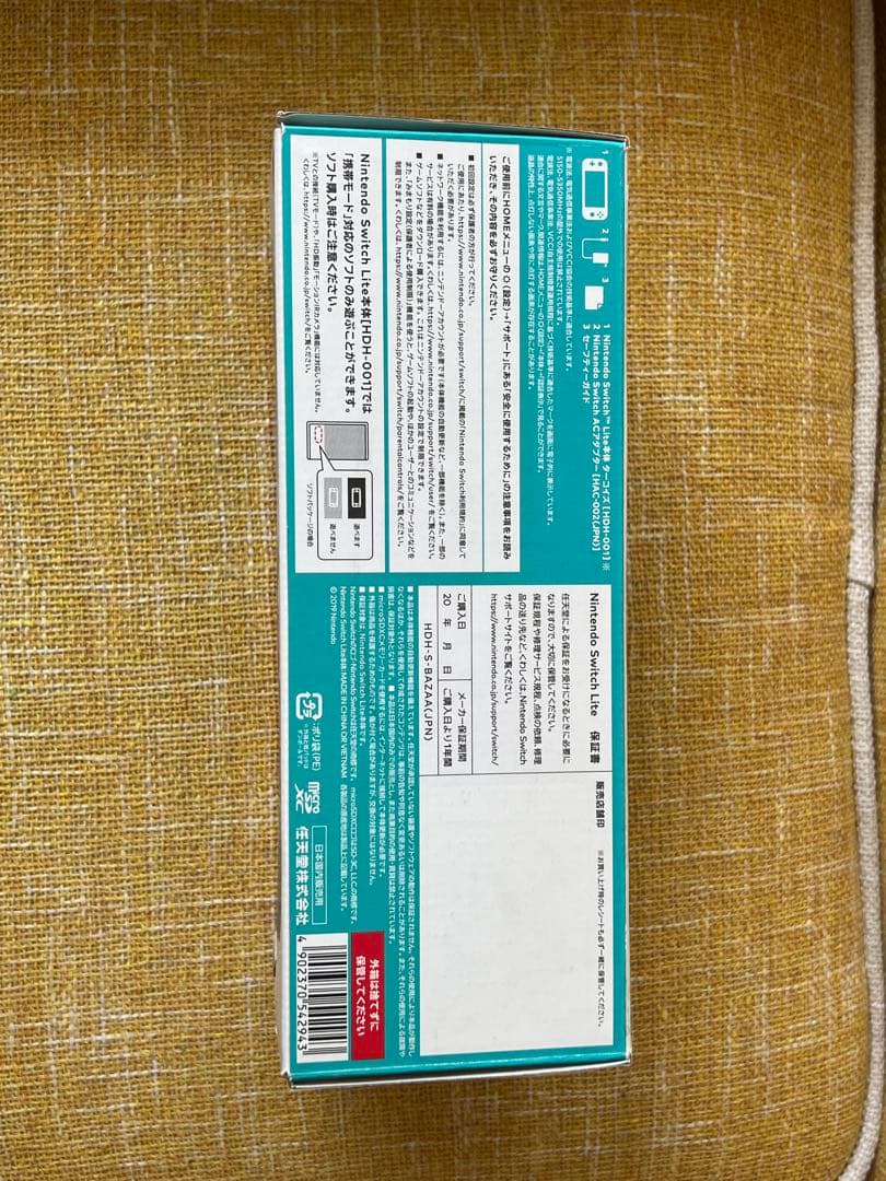 【値下げ】任天堂 Switch light 箱付属