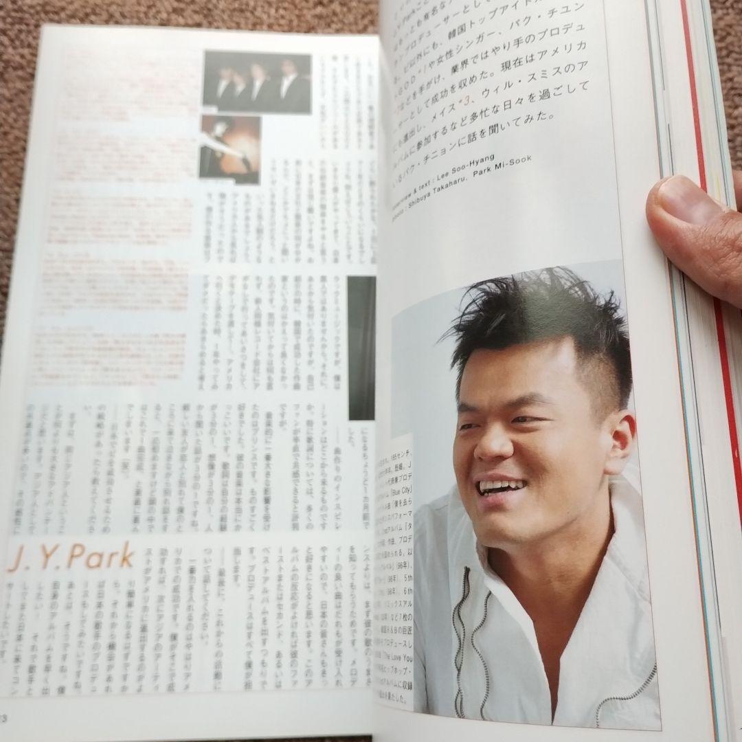 もっと知りたい!韓国TVドラマ v.5