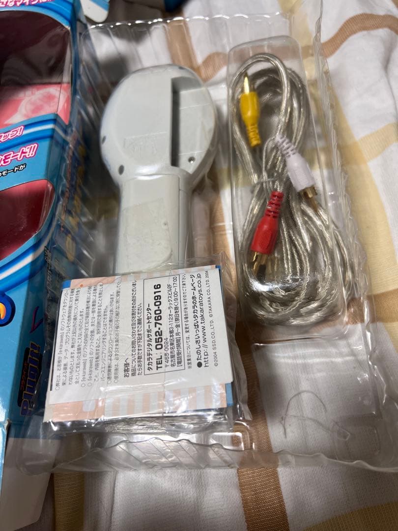 ◆ イーカラ エヌ パールホワイト e-kara N 2個セットB-3164