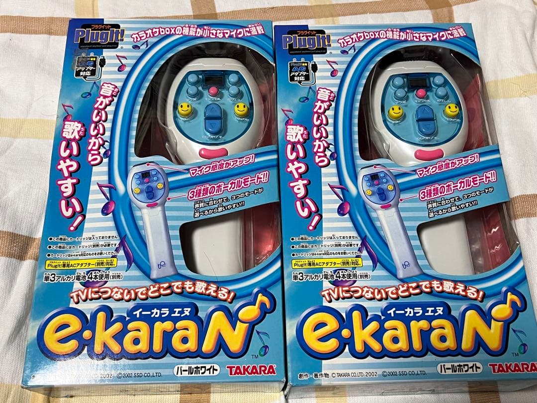 ◆ イーカラ エヌ パールホワイト e-kara N 2個セットB-3164