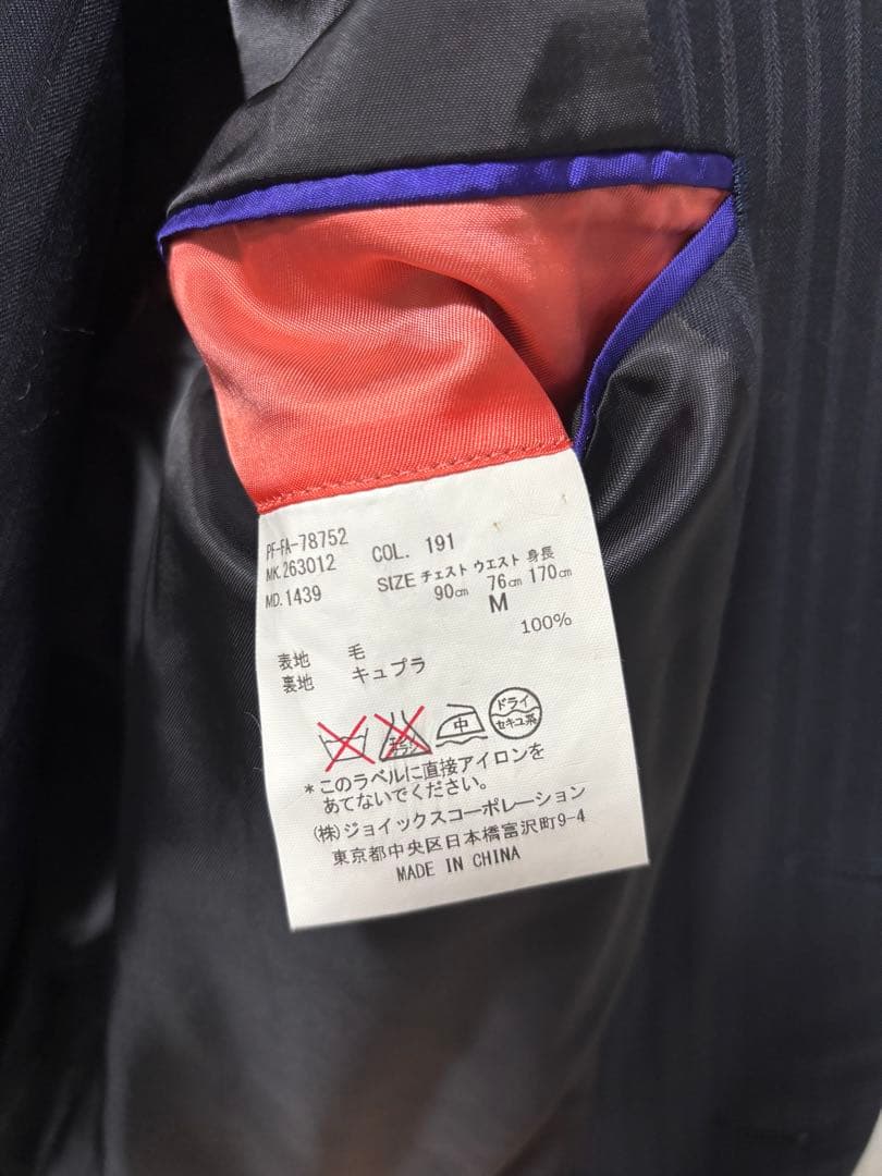 Paul Smith 3ピース SOHO FIT AMF スーツ M 黒