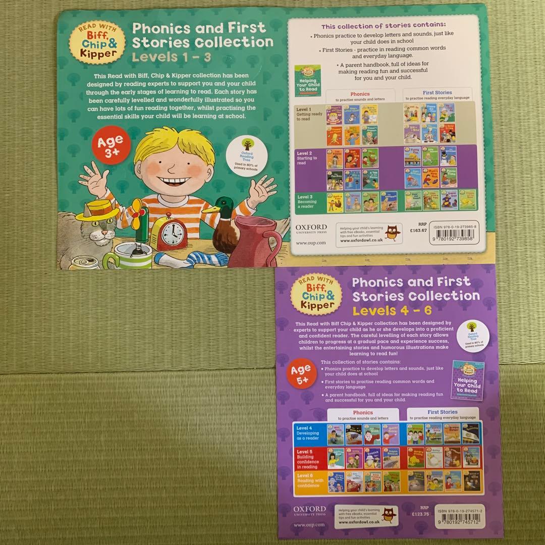 ORT 多読（176冊）CD．解説付き