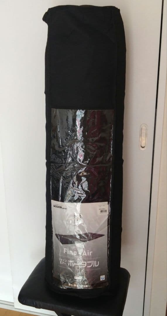 ファインエアシリーズ【95×200cm】