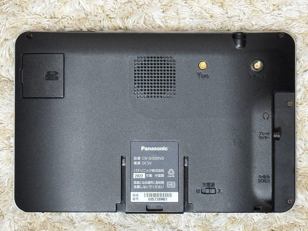Panasonic CN-G1500VD 地図情報2025年6月　おまけ付き