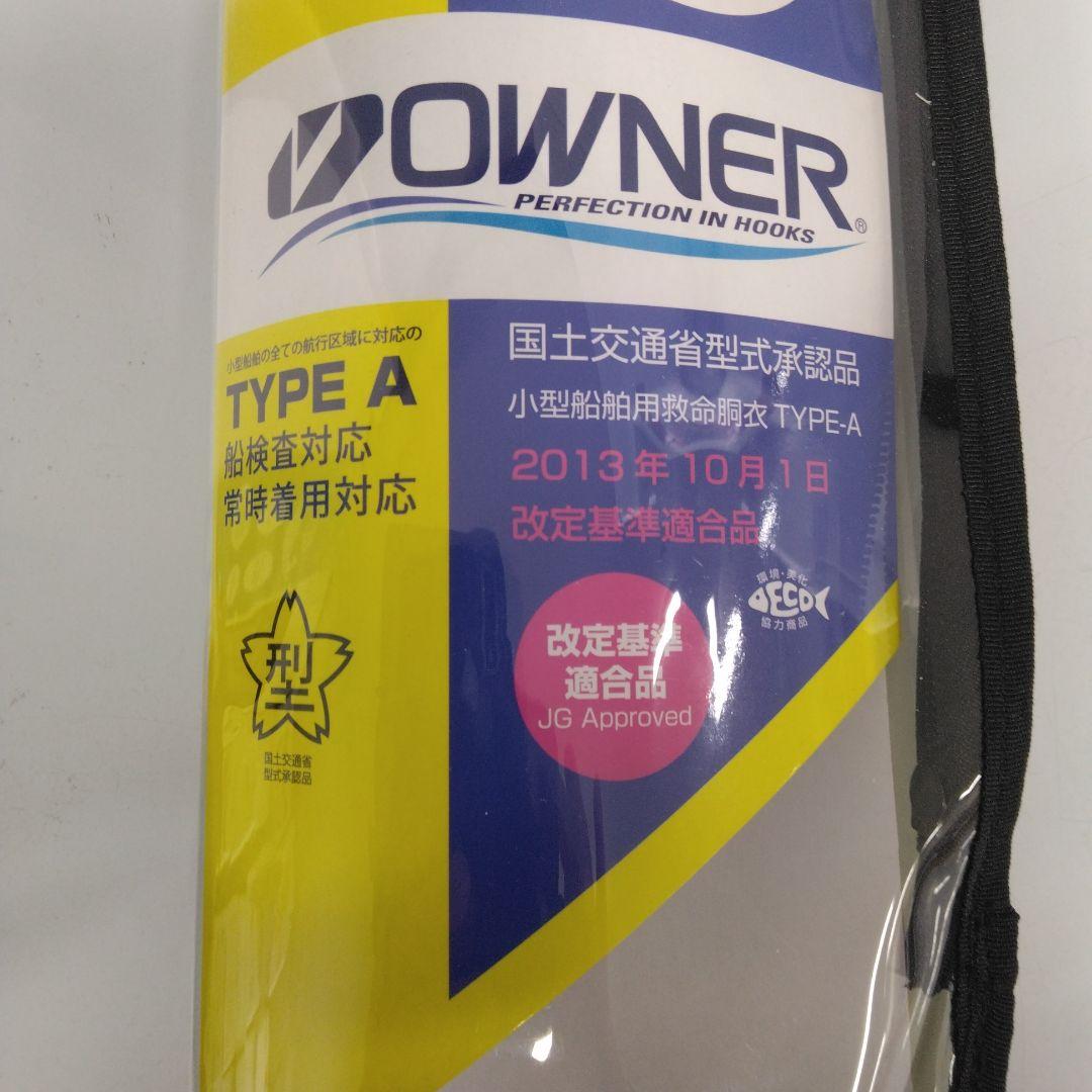 OWNER 自動膨張ウエストベルト2