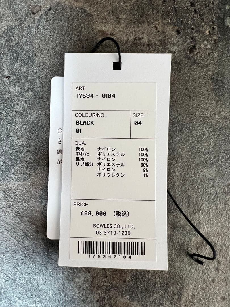 HYKE TYPE CWU-45/P JACKET サイズ4 メンズ