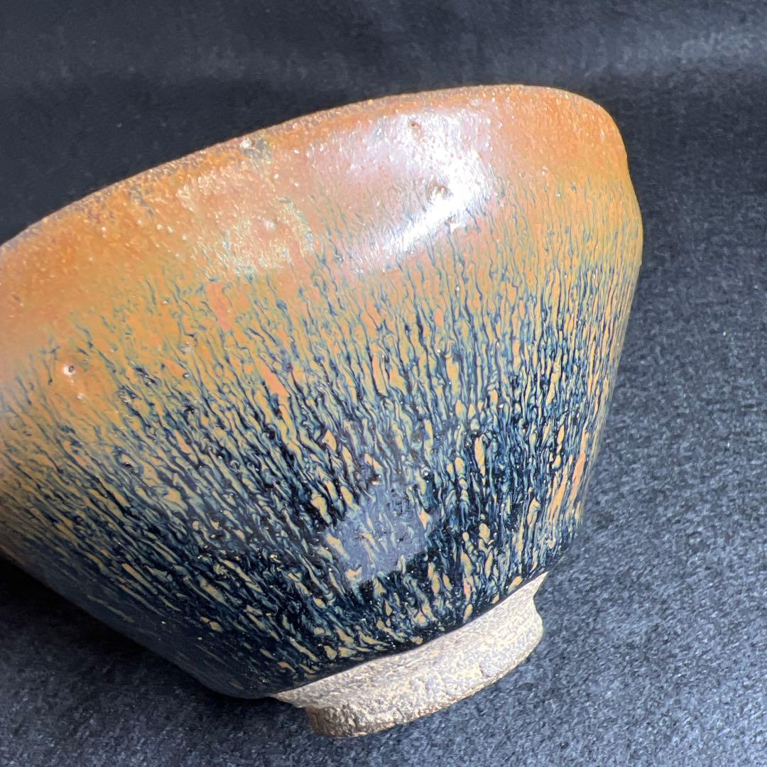 中国古玩　天目茶碗　口径約12.5㎝　東Y8-0105☆2Fタエチ