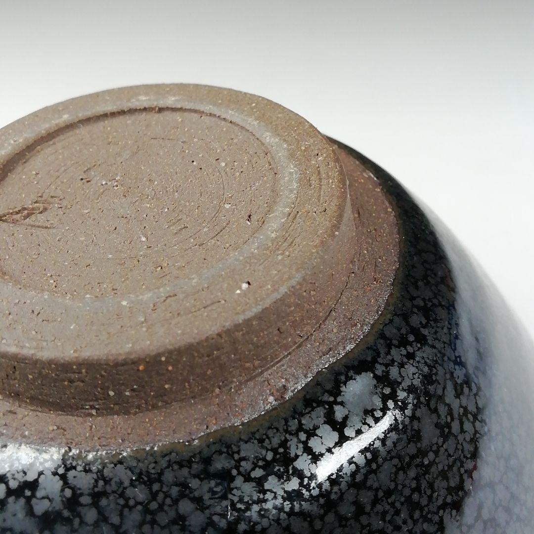 Ｔ５５２　茶碗　『油滴天目茶碗』『桶谷定一 作』　共箱　抹茶碗　茶道具