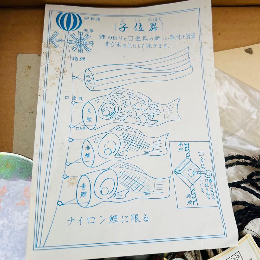 鯉のぼり こいのぼり 4.0メートル