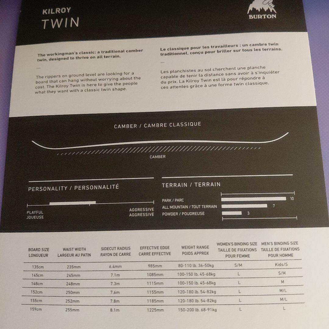(エビスさん専用)BURTON 21-22 KILROY TWIN スノーボード