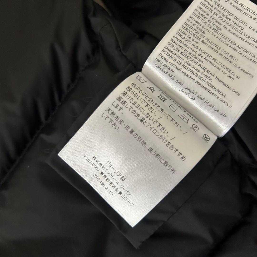 モンクレール★ダウンベスト★GALLINULE★ガリヌール★ブラック★00★正規