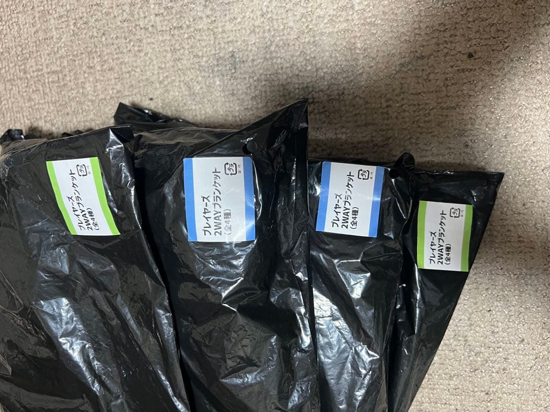 西武ライオンズ プレイヤーズ 2WAYフラケット 4個セット