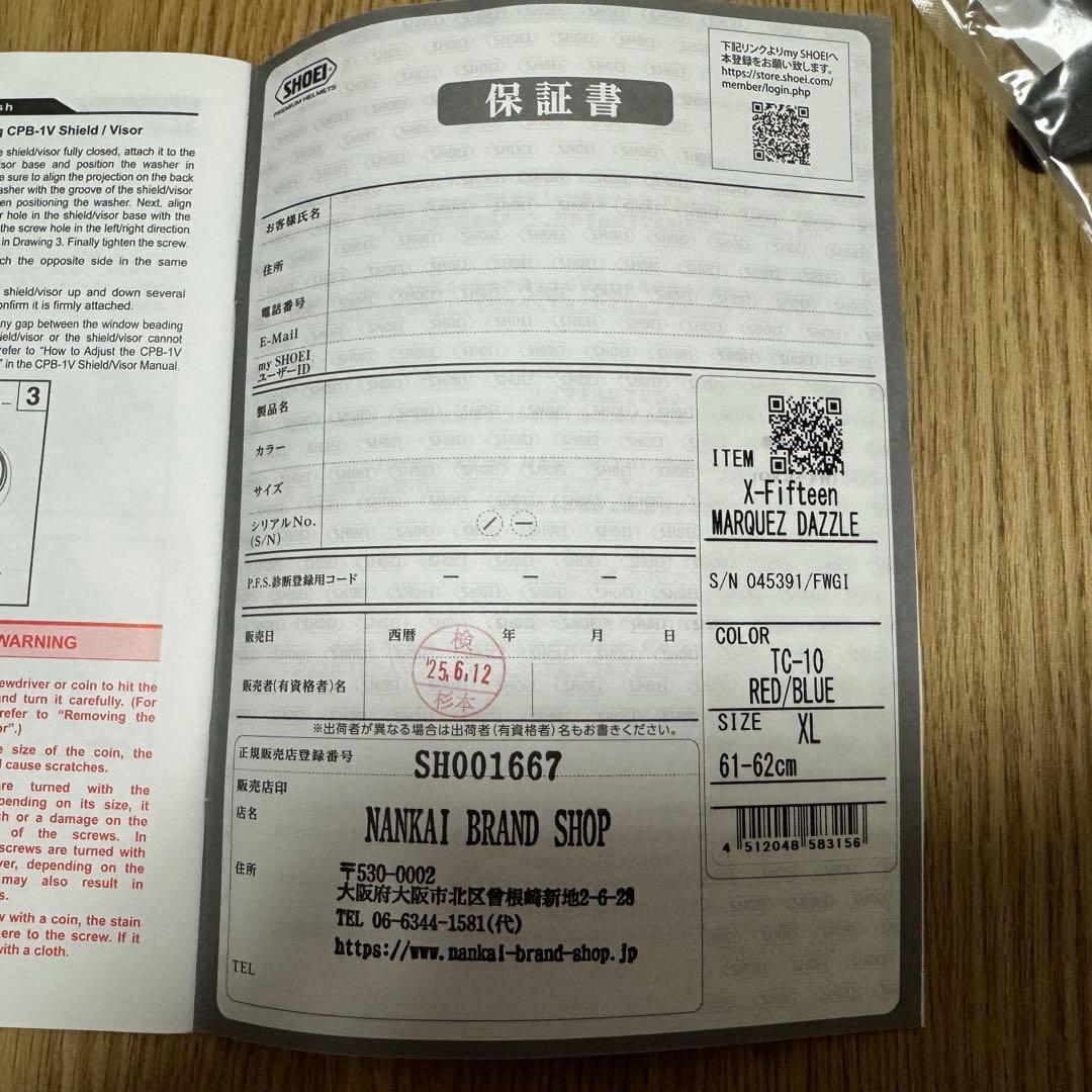 セキュリティ・セーフティ X-15 MARQUEZ DAZZLE xl