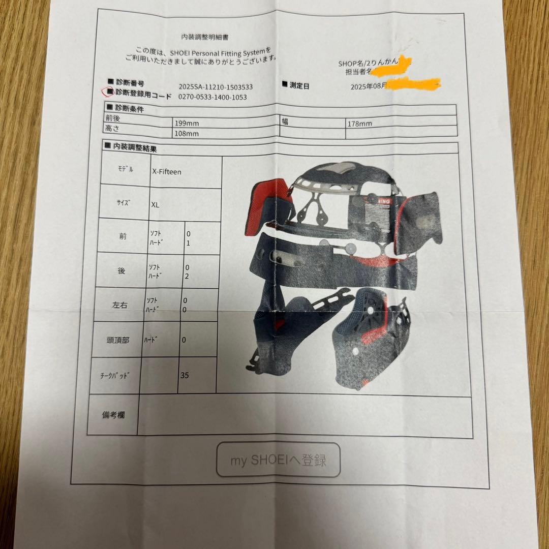 セキュリティ・セーフティ X-15 MARQUEZ DAZZLE xl