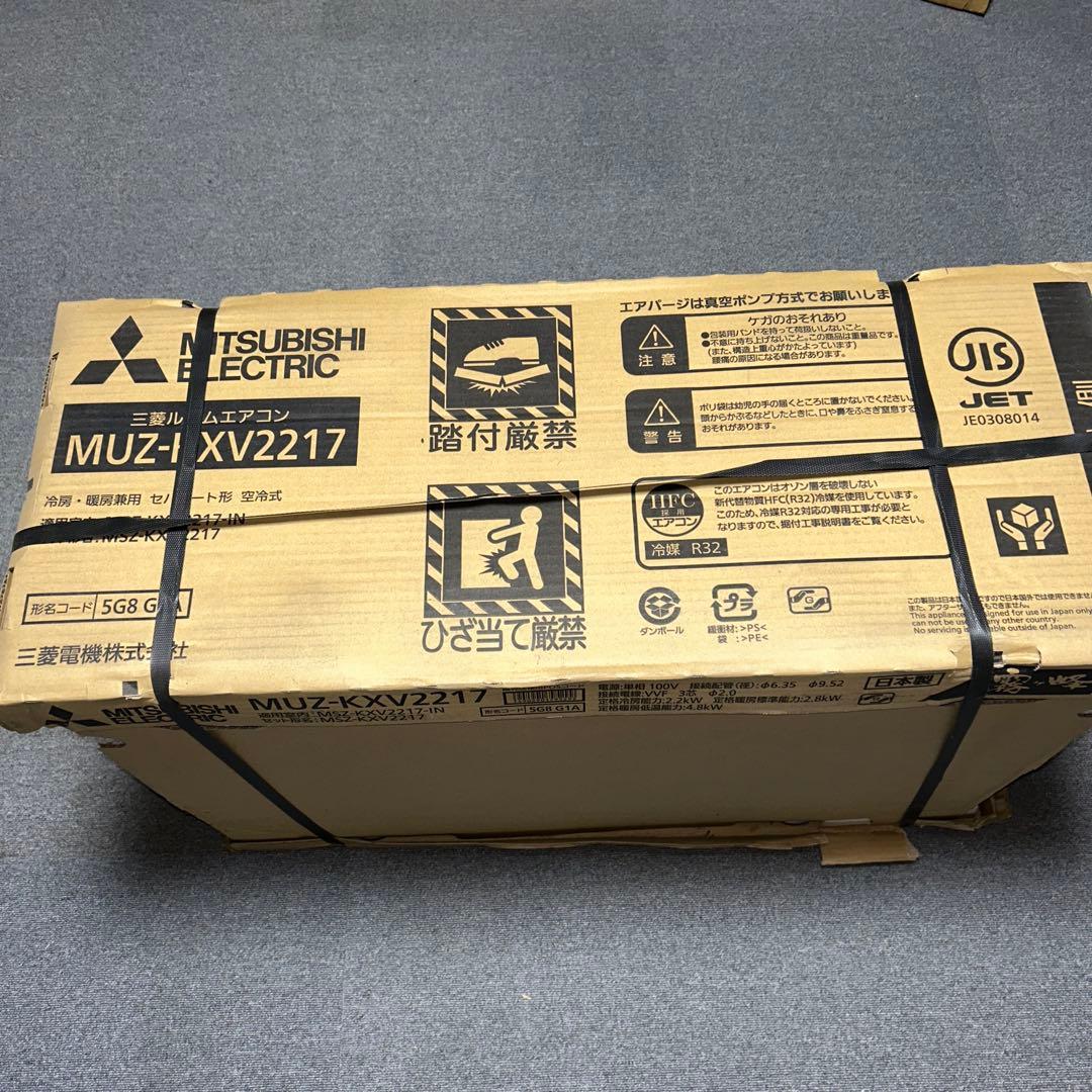 MITSUBISHI MUZ-KXV2217 エアコン本体