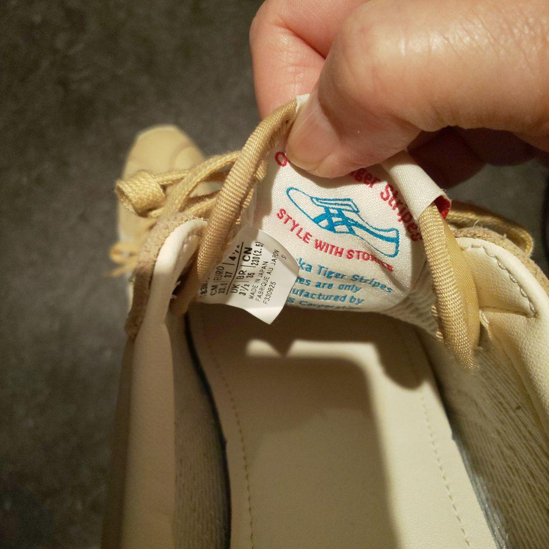 Onitsuka Tiger 23cmMOAL77NMベージュスニーカー日本製
