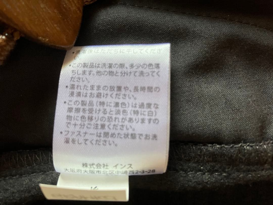 【新品未使用タグ付】YAMAP別注ウィンタートレイルパンツ XSサイズ