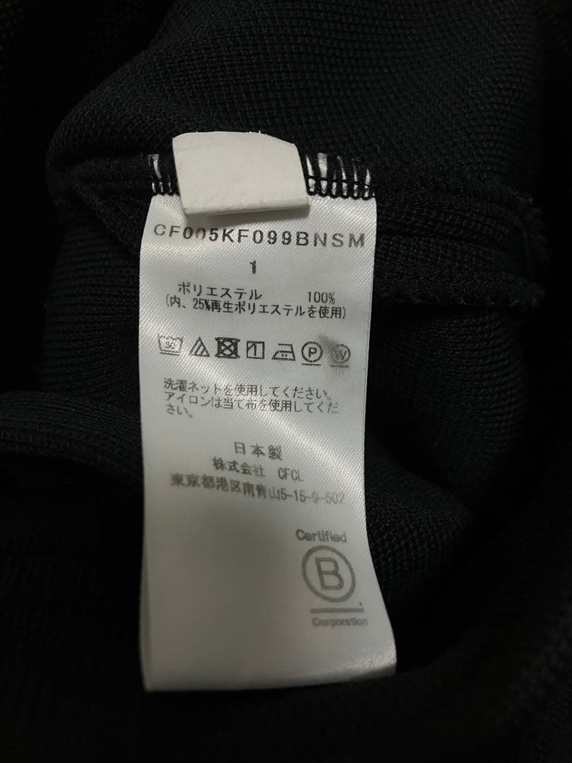 R*o様 CFCL x BARNEYS 別注 ミラノリブストレートパンツ