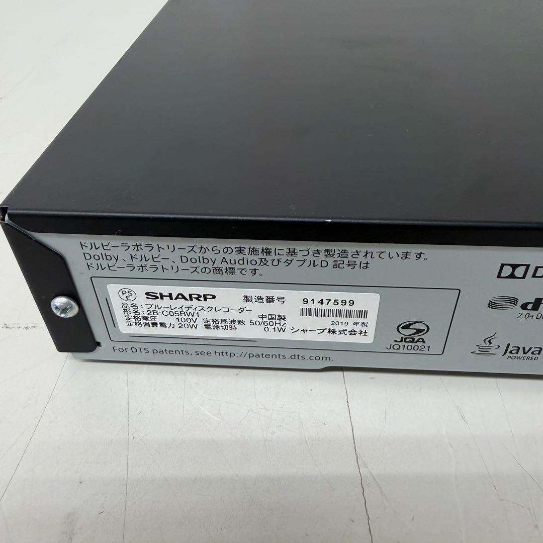 シャープ AQUOS ブルーレイレコーダー　2B-C05BW1 訳アリ