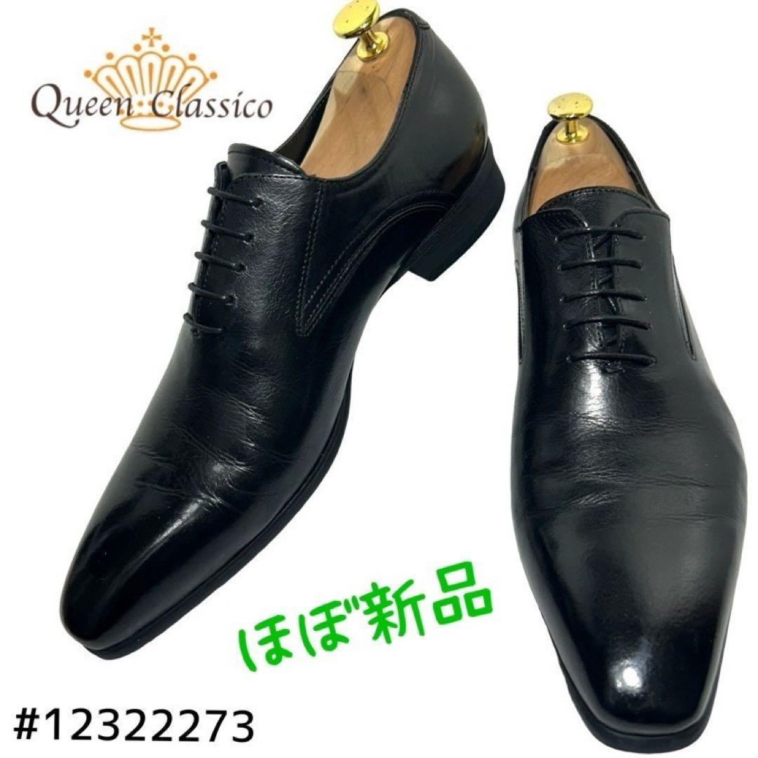 Queen Classico ホールカット ドレスシューズ 43