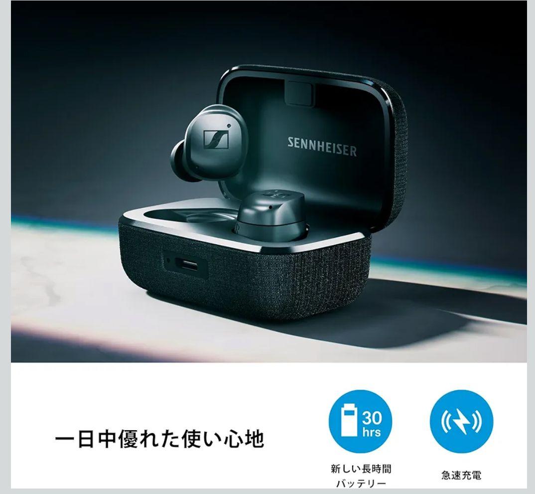 【未開封❗️】ゼンハイザー MOMENTUM True Wireless 4