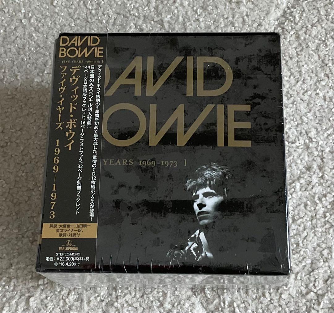 David Bowie 限定BOX 3セット
