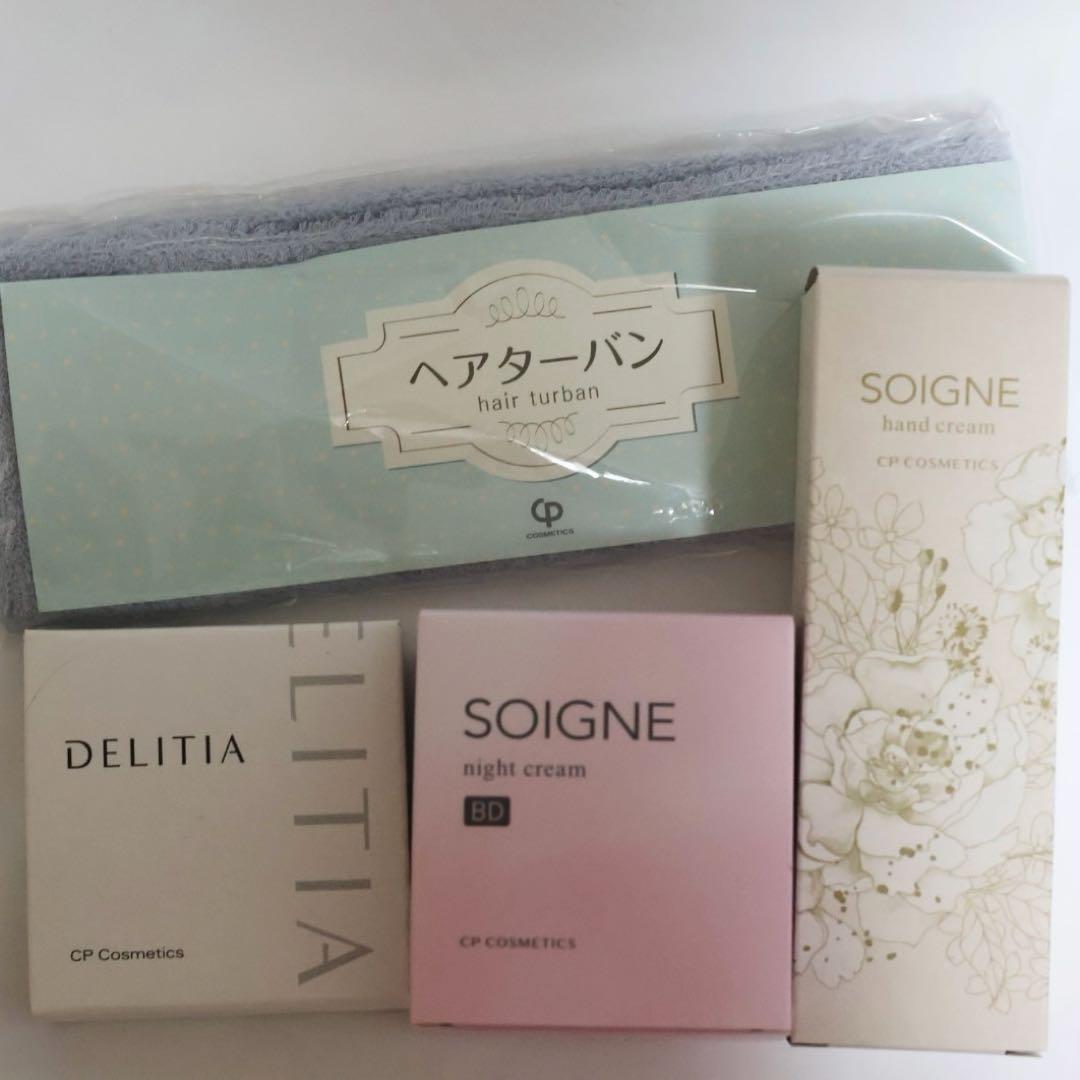 CPコスメ ソワーニュナイトクリームBD