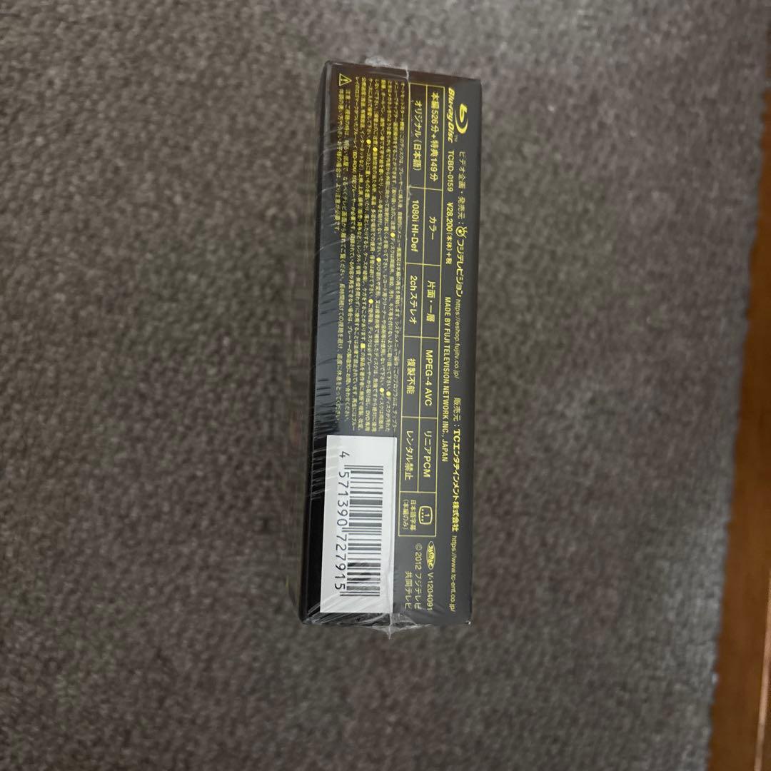 リーガル・ハイ Blu-ray BOX〈7枚組〉未使用未開封