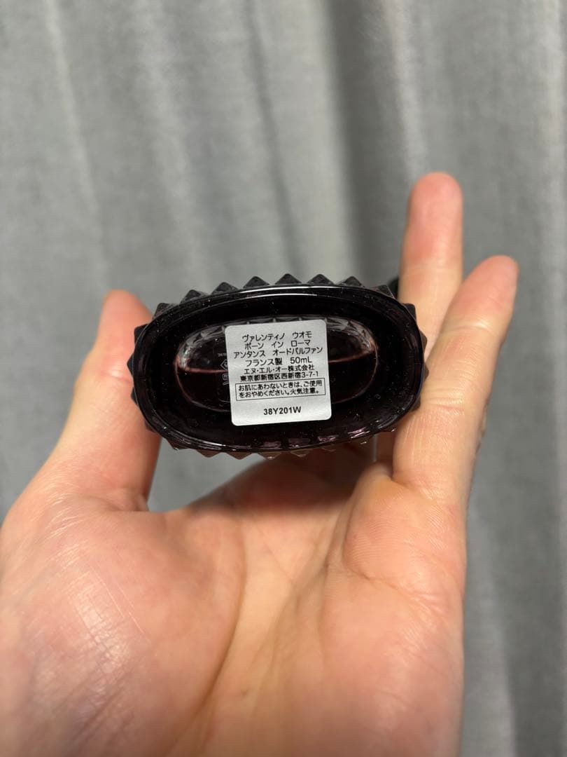 香水(ユニセックス) VALENTINO BORN IN ROMA INTENSE 50ml