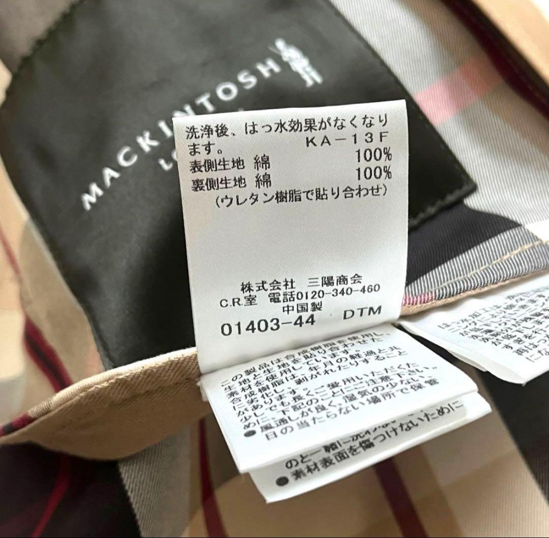 【売切り値下】美品　マッキントッシュ　ロンドン　裏地ハウスチェック　コート