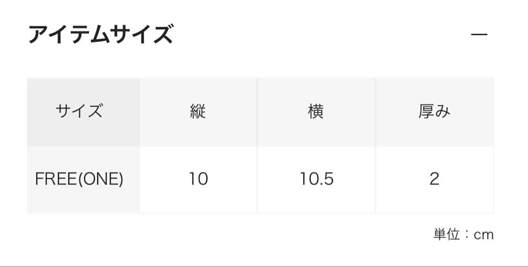 【未使用】Hender Scheme clasp wallet ナチュラル