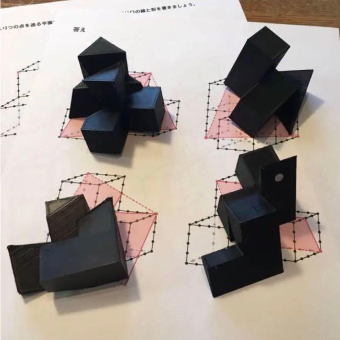 立体の切断模型 ①②④⑤⑥⑦⑧⑨⑩ 一覧